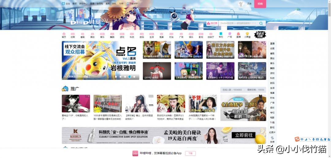 视频资源库官网分享,分享十个免费好用的网站