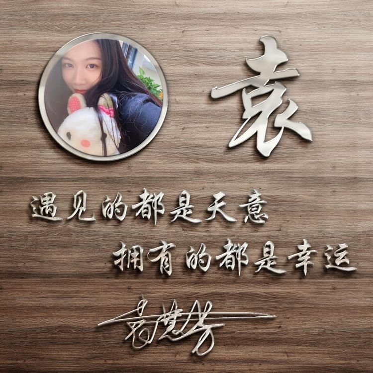 2022鸿运当头姓氏头像,2022鸿运当头微信图片