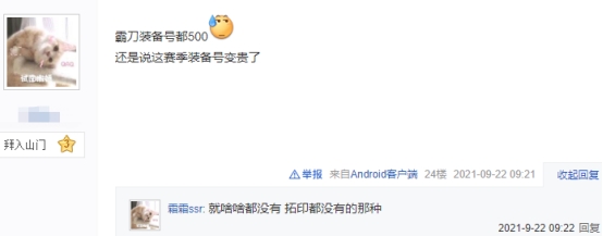 剑网三霸刀新赛季配装,剑网三霸刀的精简装备