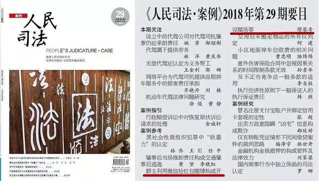 江苏靖江赌博案判刑,靖江网上赌博案