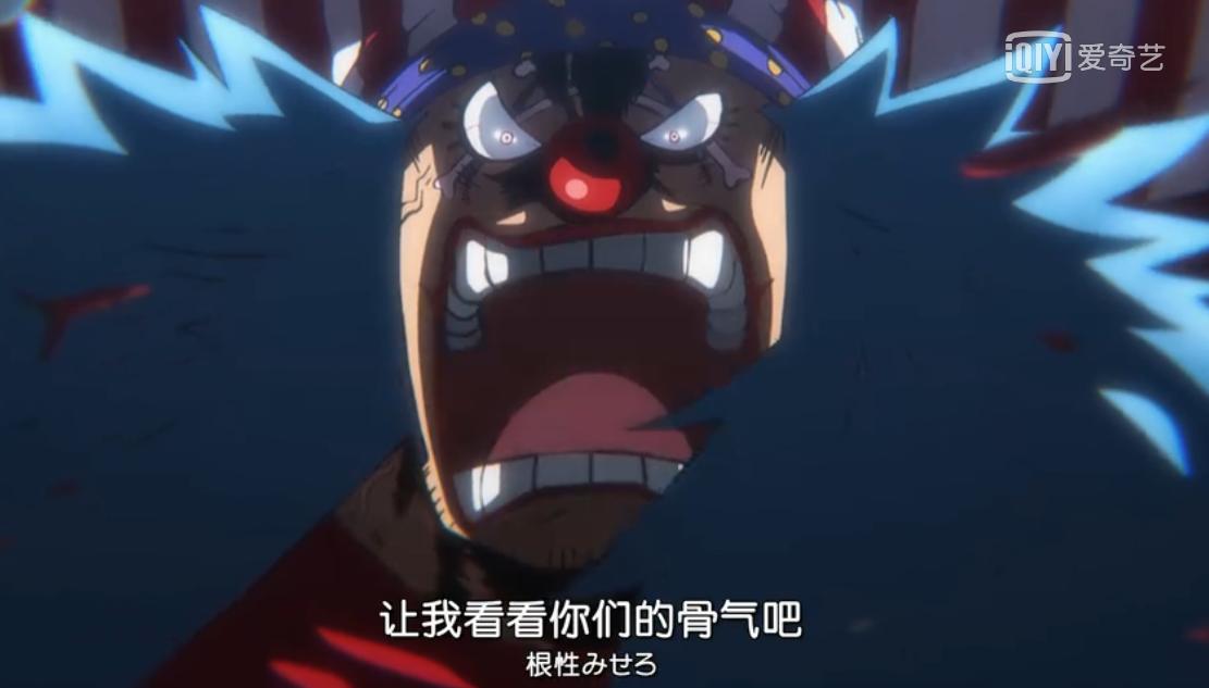 盘点海贼王的霸气语录,海贼王人物及经典语录