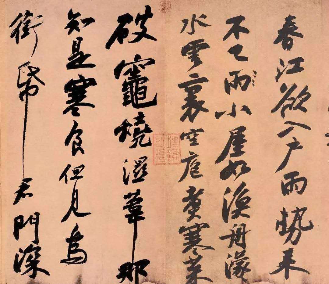 书法与诗词的关系,浅论书法性情