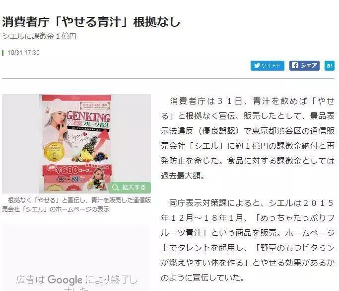 青汁大麦若叶减肥成功案例,青汁减肥