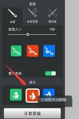 告别抠图烦恼！从此抠图更轻松，PS自动抠图超级插件免费领取