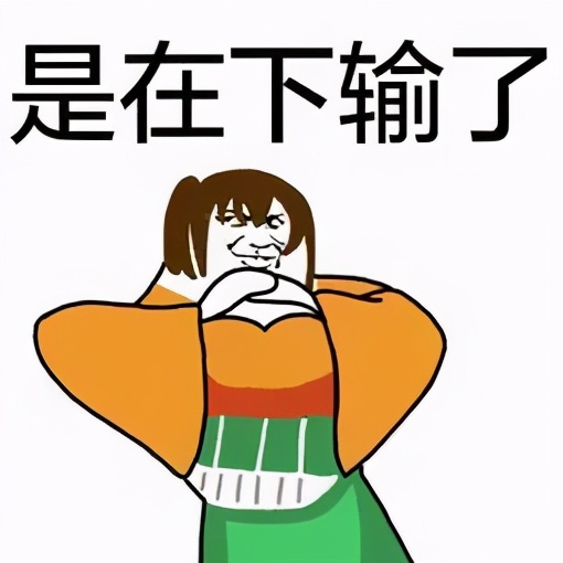 智商税割韭菜简史,拒绝智商税的韭菜