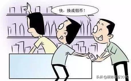 碰瓷漫画解说,碰瓷搞笑漫画完整版