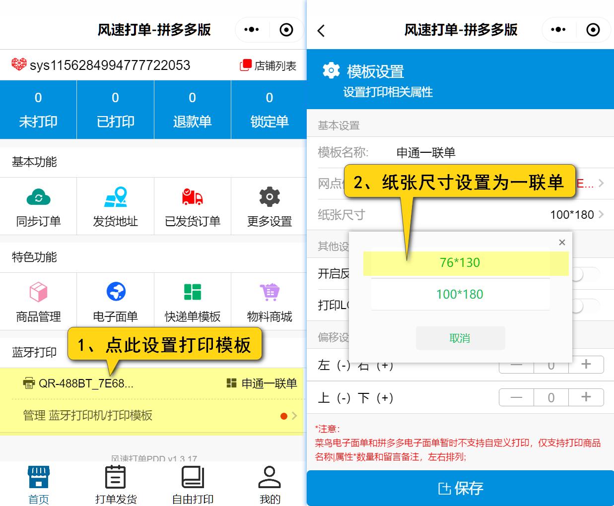 快递员遇到这样的事情应该怎么办,快递员遇到自己的快递怎么处理