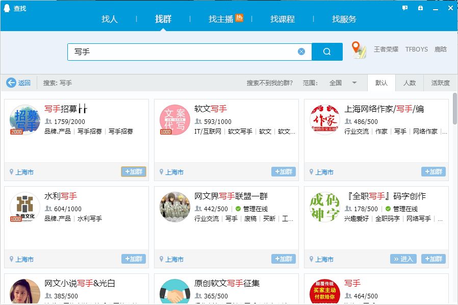 怎样利用写作副业增加收入,周末兼职副业