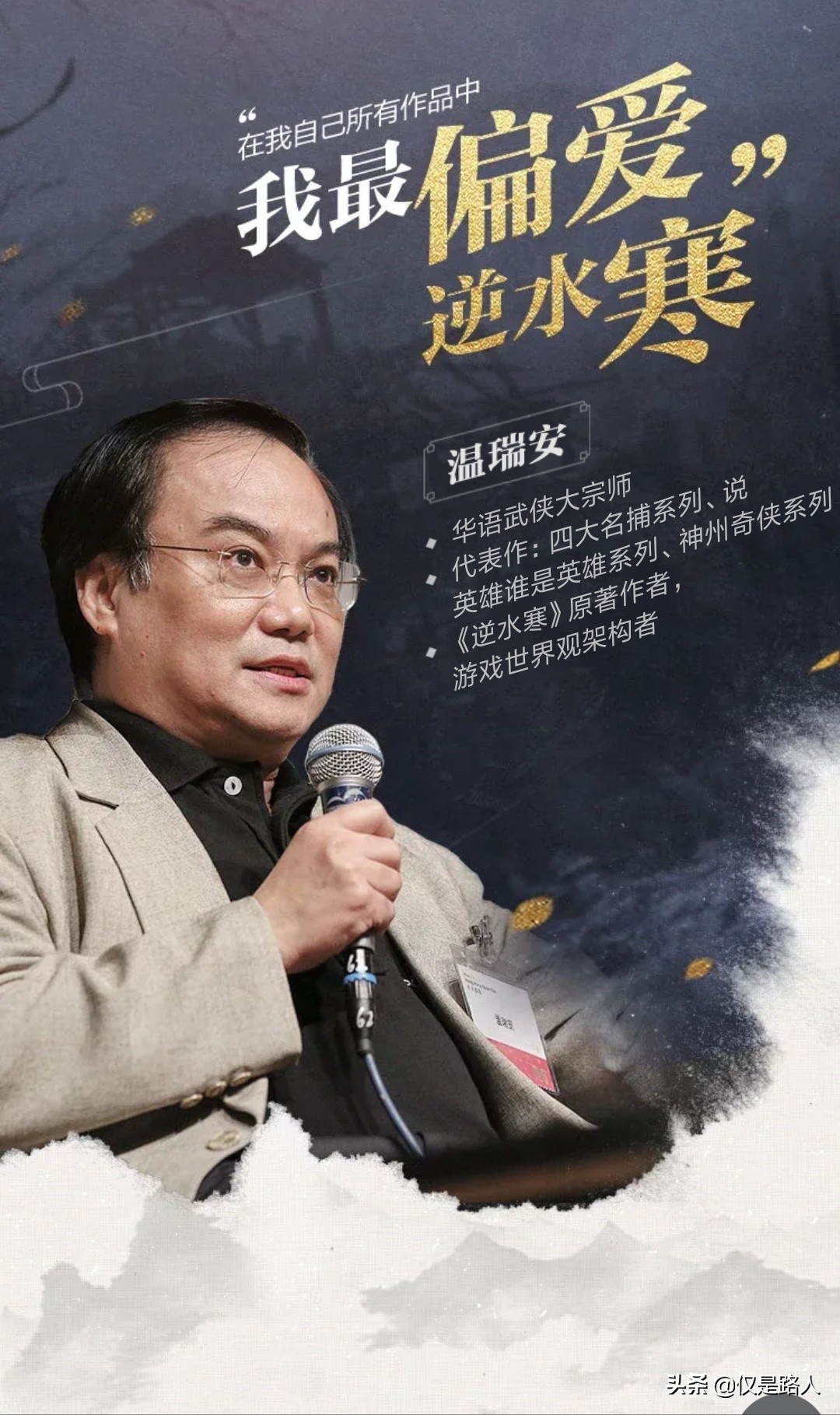 倩女幽魂对比逆水寒,倩女幽魂跟逆水寒