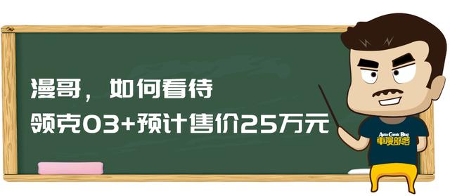 买二手领克03保养能用券吗,领克03加燃油宝