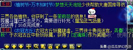 23年梦幻西游五行斗法攻略 (梦幻西游五行斗法2023平民攻略)