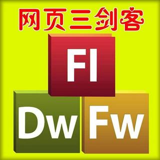 html新手入门图片,html怎么创建div