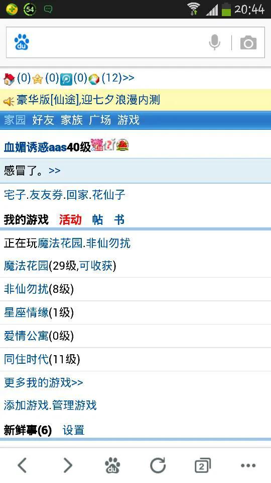 90鍚庣殑qq绌洪棿闈掓槬鍥炲繂,90鍚庣殑qq瀹跺洯