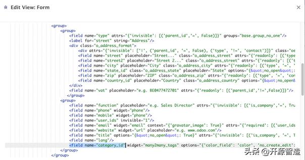 odoo开源erp入门与实践,erpodoo开发