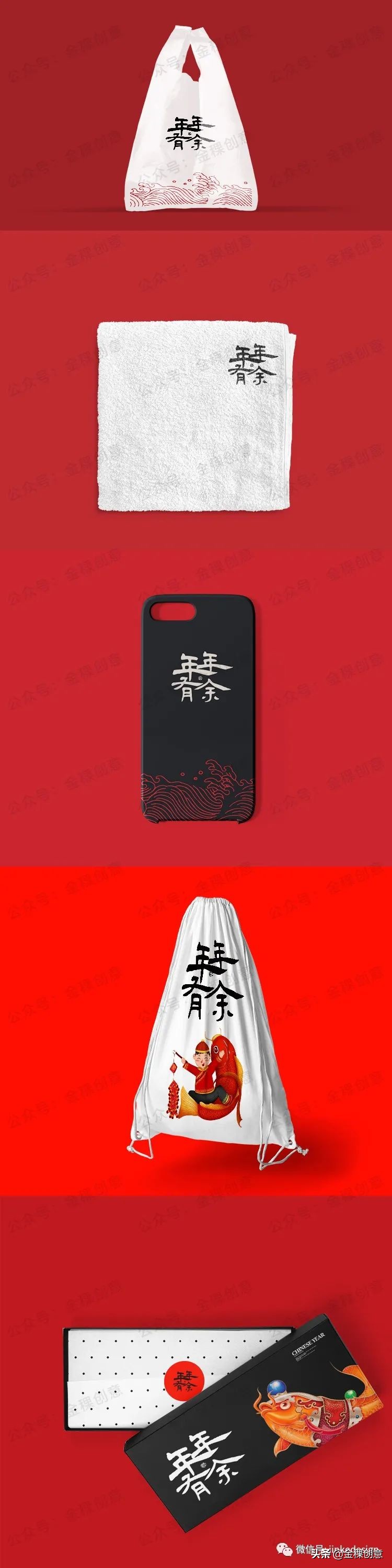 浙江国潮文创样机哪家正规,好看的国潮文创样机