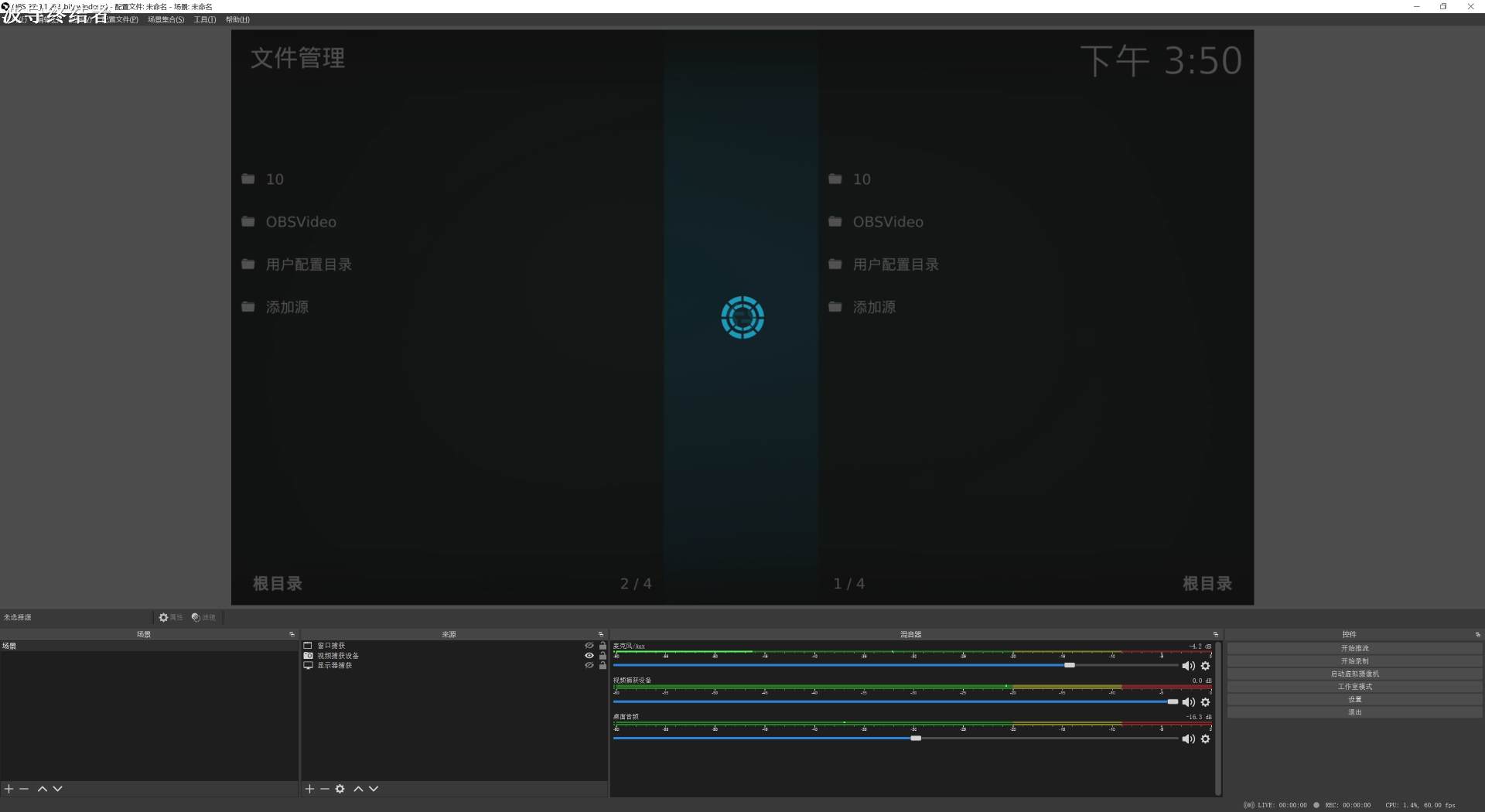 xboxseriesx视频软件,用xboxseriesx玩cf
