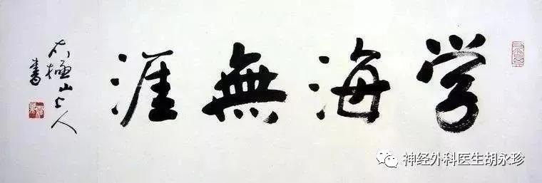 脑出血病因不明可以手术吗,急性脑出血最常见的病因为