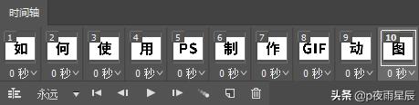 ps字体设计入门教程单线字体,ps字体颜色和原图片字体颜色一致