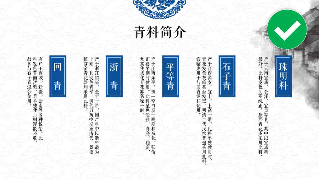 古风秋天ppt背景高清大图,ppt怎么设置古风文字