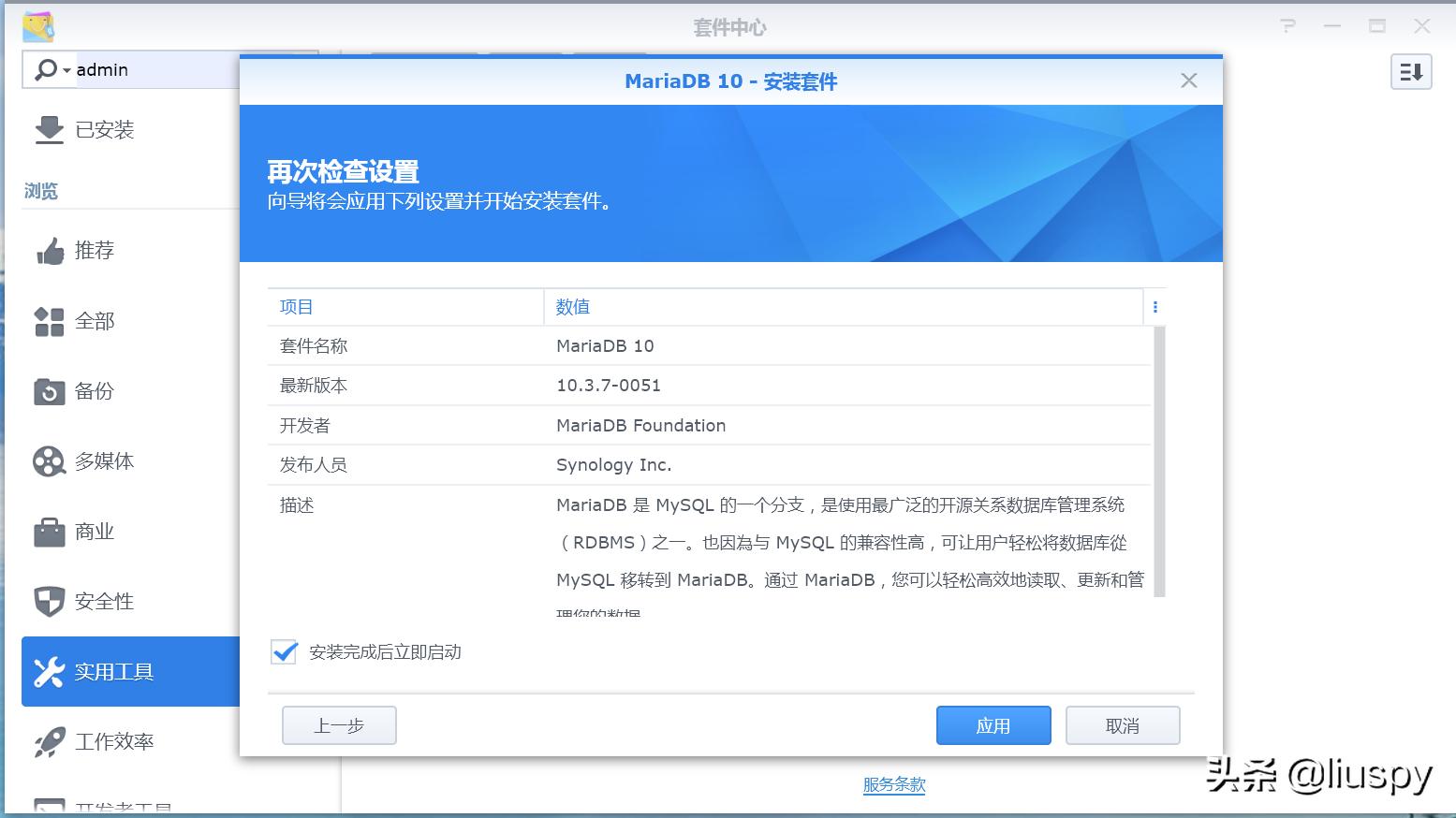 抛砖引玉自投罗网,小白如何搭建网站教程视频