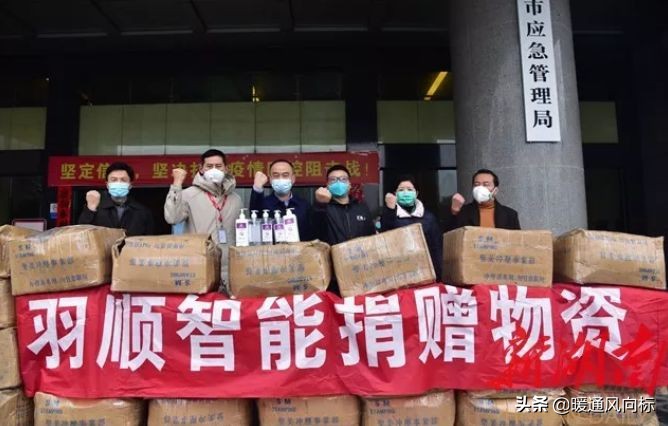 万家灯火战“疫”有我暖通人在行动（四）