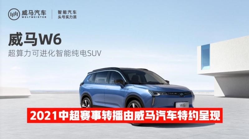 天天在屏幕前嚷嚷，中国足球不行，现在轮到你上了