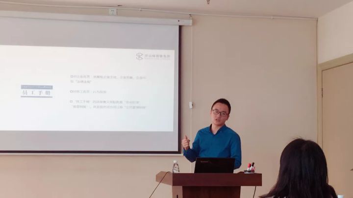 2018版最全员工手册,适合员工的工作手册