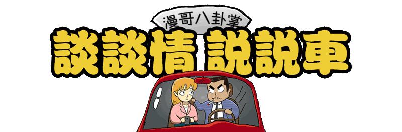 老车复活记丰田佳美,经典老车之1996版丰田佳美