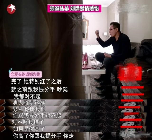 谢娜刘烨两个人现在的对比,谢娜刘烨啥时候在一起的