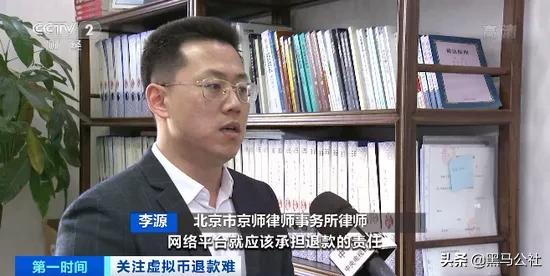 快看看中招没！这三款App被通报批评，无法退钱