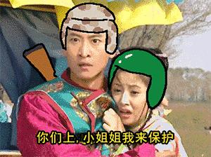 还珠格格大脸表情包,还珠格格表情包图片大全