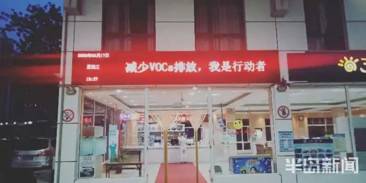 青岛加油优惠政策,青岛错峰加油优惠