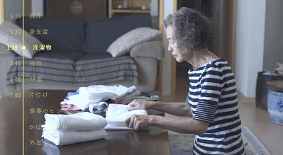 日本五十岁主妇精致生活视频,日本40岁姑娘精致生活