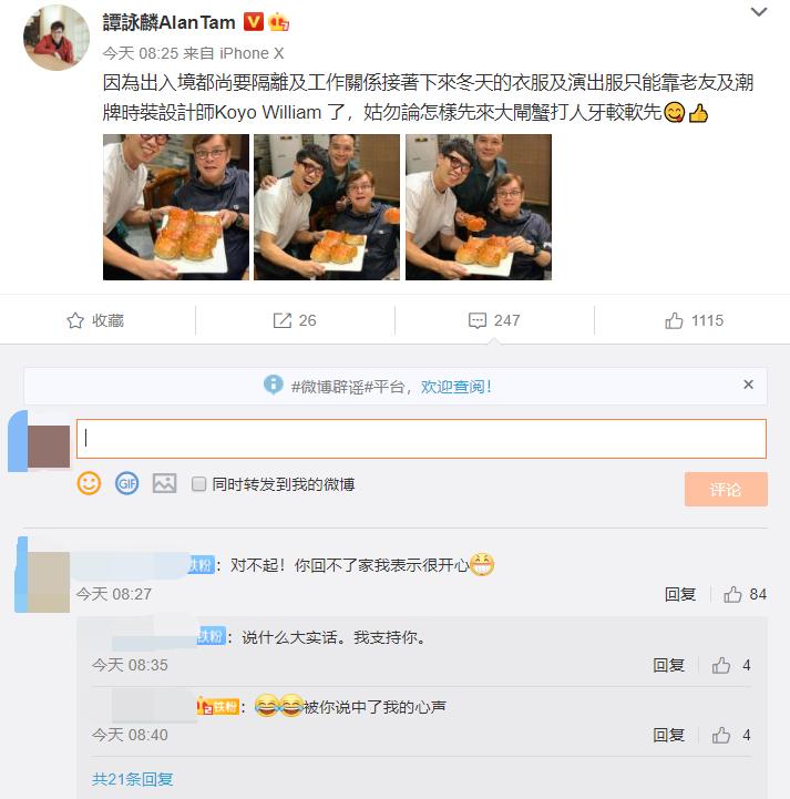 70岁谭咏麟深圳踢球,谭咏麟年轻时踢球视频