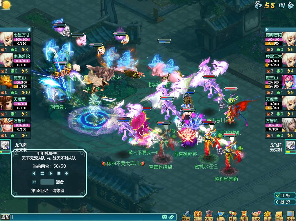 神武4电脑版2023超凡入圣攻略,神武4电脑版攻略大全