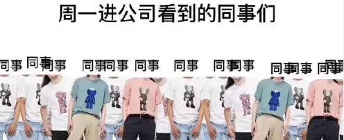 近期迷惑行为大赏：优衣库T恤抢破头、全网嘲蔡徐坤