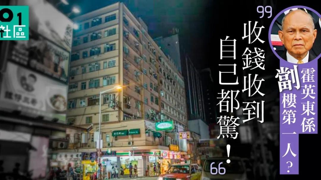 三房太太，13名子女，争夺几百亿家产，霍家宫斗比港剧精彩多了