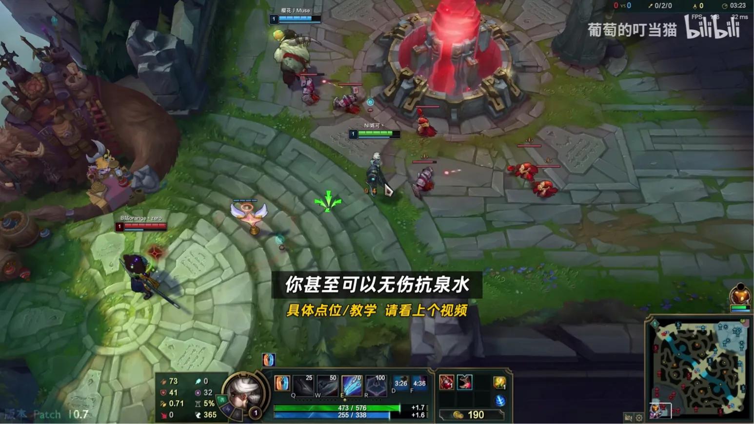 英雄联盟偷塔细节教学视频,后羿无伤拆塔教程