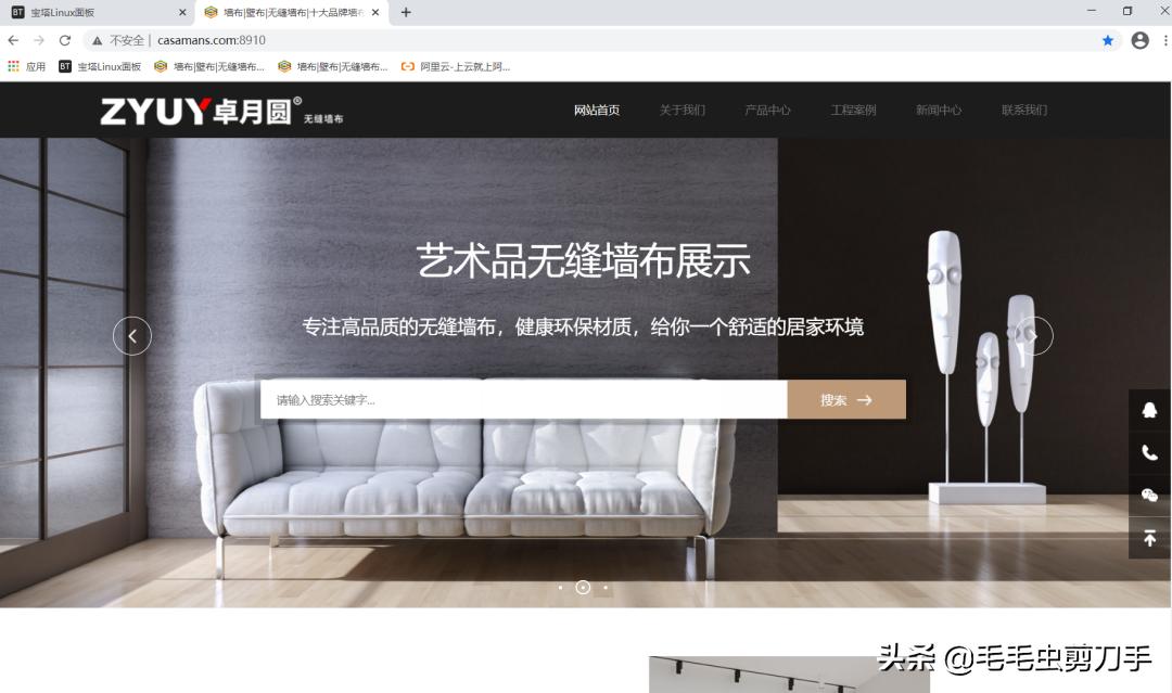 dedecms如何换模板,dedecms企业网站迁移更改域名教程