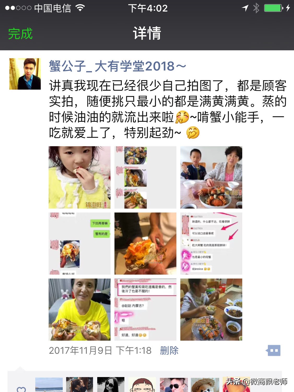 微商怎么写文案好看又简单,微商文案怎么写吸引人