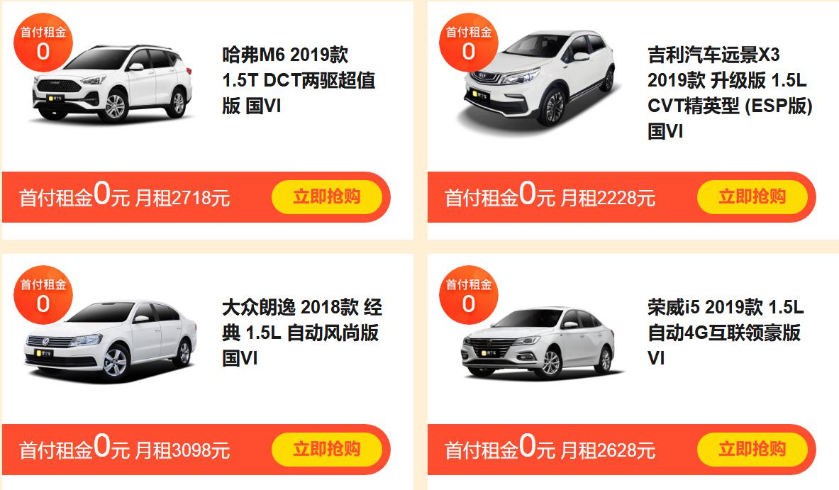 融资租赁购车模式缺点,什么情况下适合做融资租赁买车