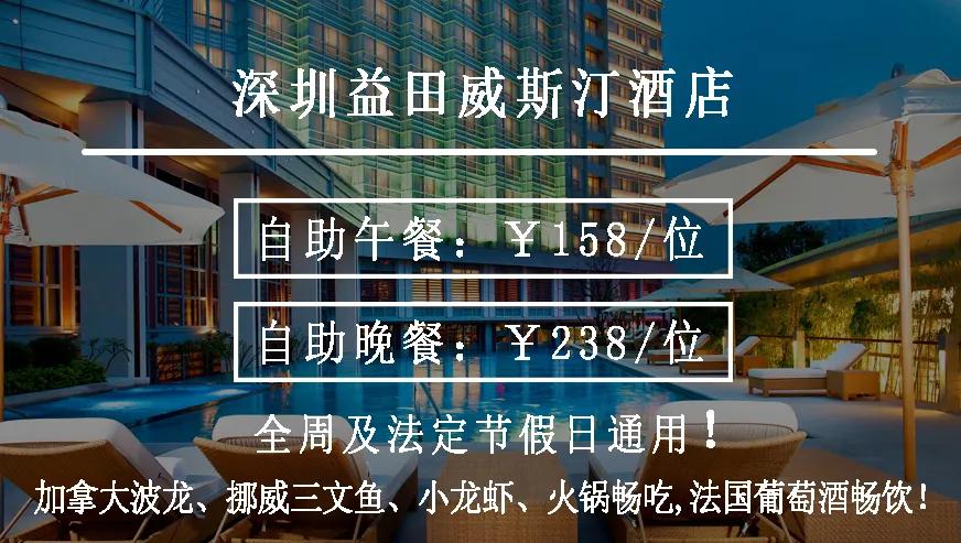 母亲节可用！波龙+进口海鲜+BBQ+火锅畅吃！酒水畅饮！全周通用