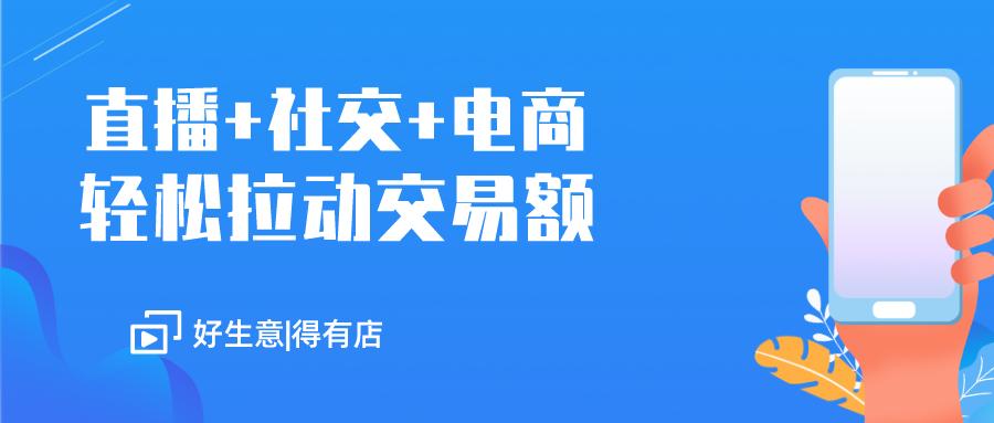 店铺运营的种类和推广方法策略,让门店业绩翻倍的8大话术要领