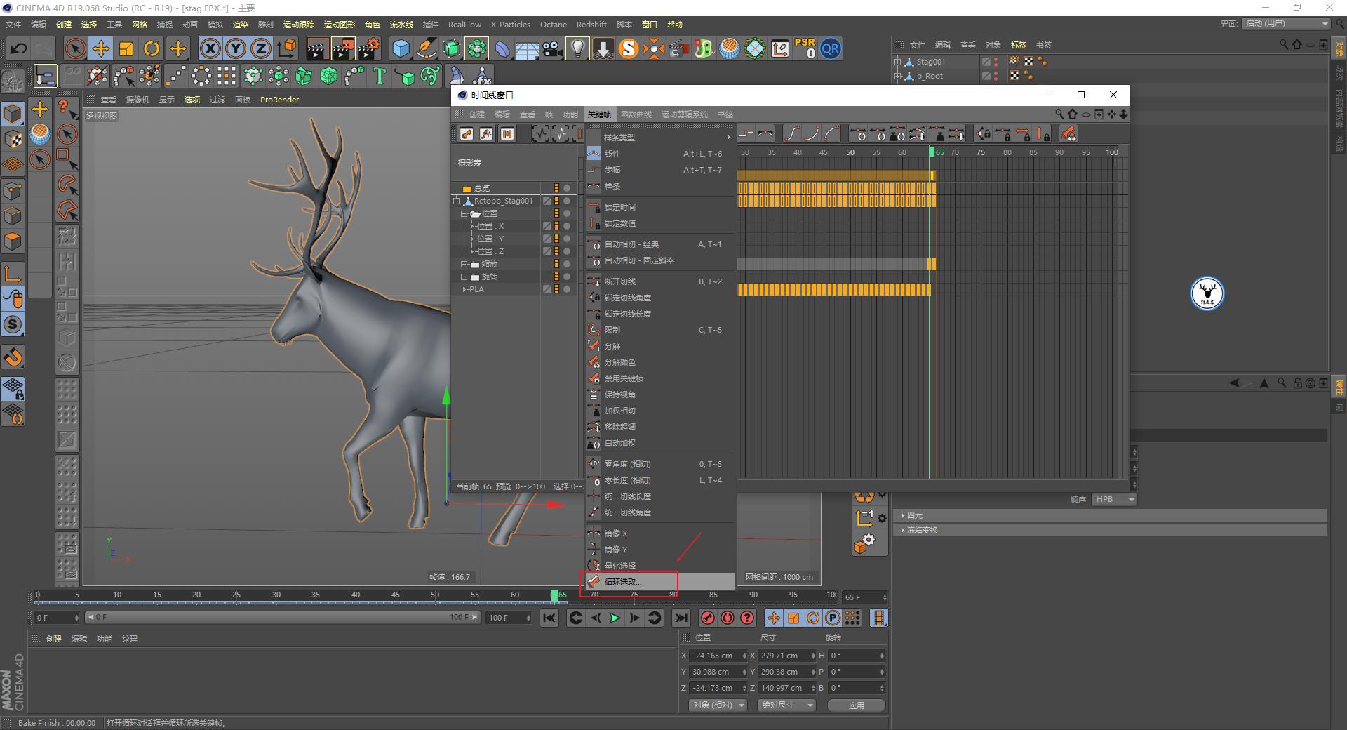 c4d娌兼辰鏁欑▼,c4d鑰侀箍鏁欏瑙嗛