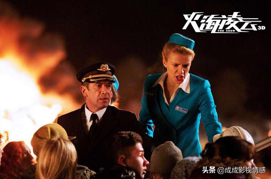 推荐9部惊险刺激的航空题材影片，你看过几部？