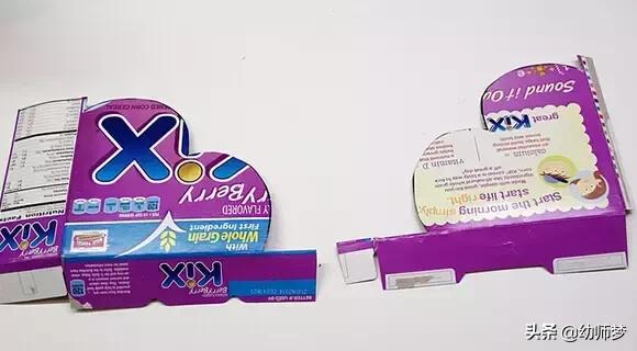 纸盒改造收纳篮,废物利用迷你收纳盒手工制作