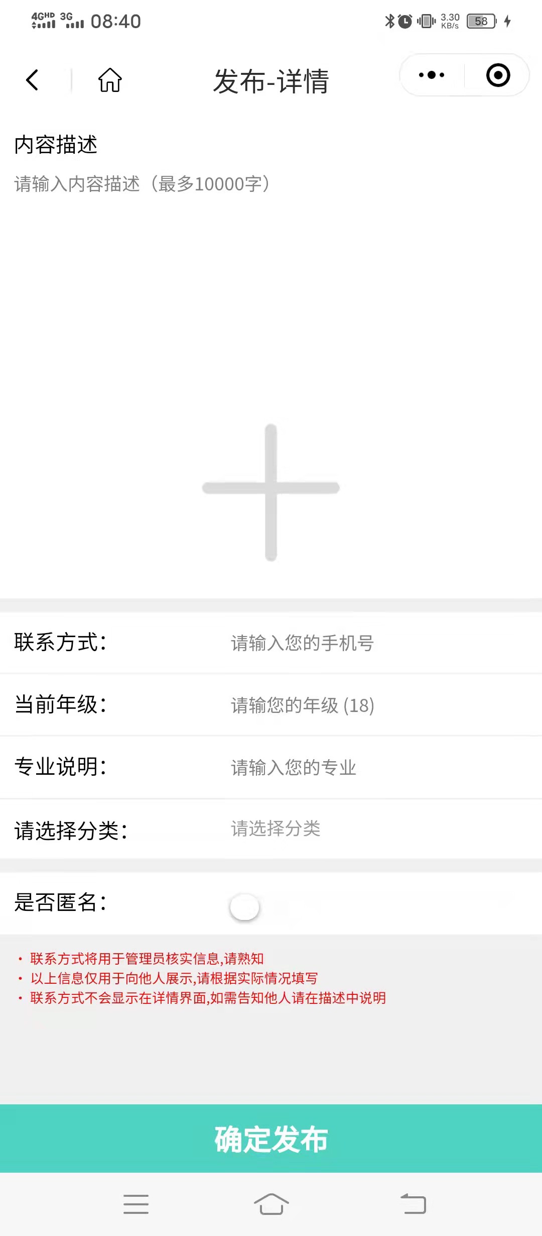 校园论坛小程序制作,社区论坛小程序云开发平台