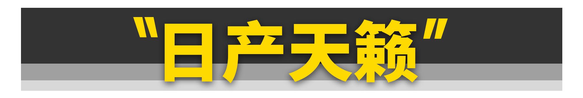 盘点那些新款比老款还难看的车,说说有哪些新款车不如老款车好看