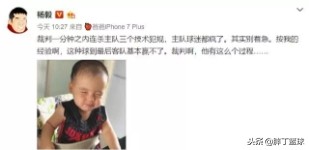 关键三分封盖巅峰哈登逆转火箭,哈登3分线犯规