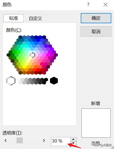 excel秘籍免费学习,高效办公秘籍